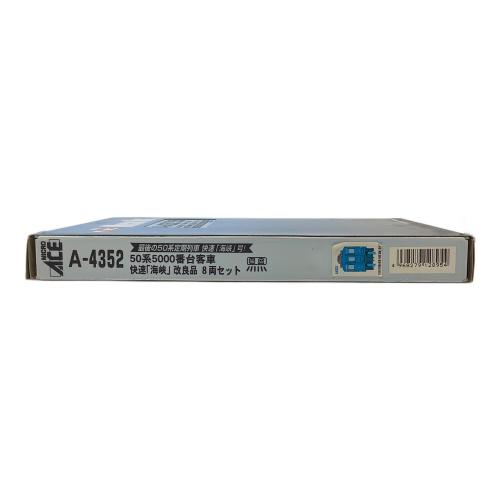 MICRO ACE (マイクロエース) A-4352 50系 快速「海峡」改良品 8両セット