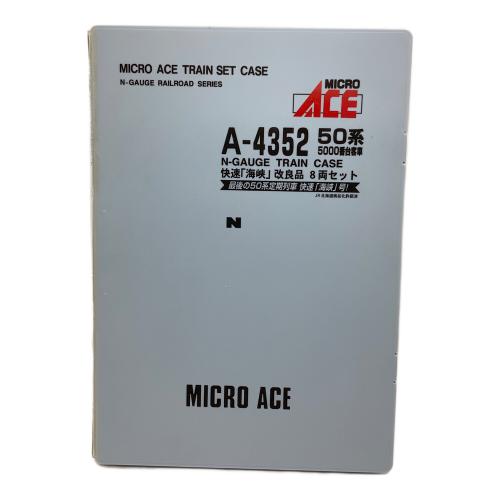 MICRO ACE (マイクロエース) A-4352 50系 快速「海峡」改良品 8両セット