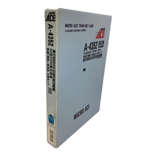 MICRO ACE (マイクロエース) A-4352 50系 快速「海峡」改良品 8両セット