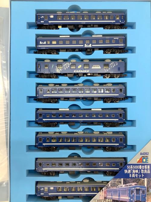 MICRO ACE (マイクロエース) A-4352 50系 快速「海峡」改良品 8両セット