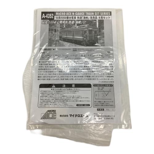 MICRO ACE (マイクロエース) A-4352 50系 快速「海峡」改良品 8両セット