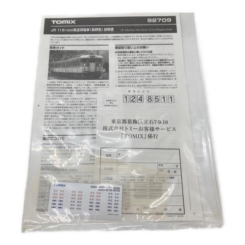 TOMIX (トミックス) 車両セット Nゲージ 92709 JR115 1000系 近郊電車(長野色)セット