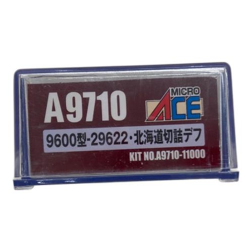 MICRO ACE (マイクロエース) 9600型-29622・北海道切詰デフ Nゲージ
