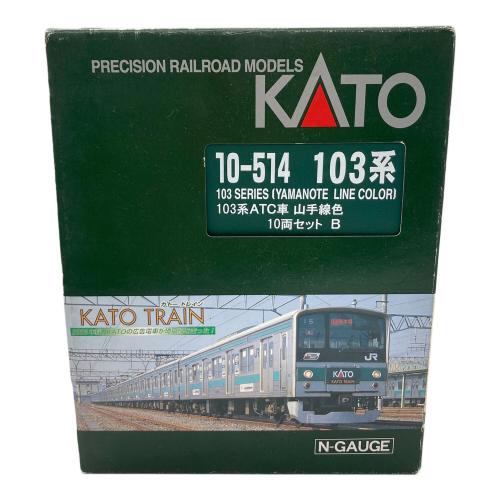 KATO (カトー) 205系 埼京色 10両セット Nゲージ　※ケース異種