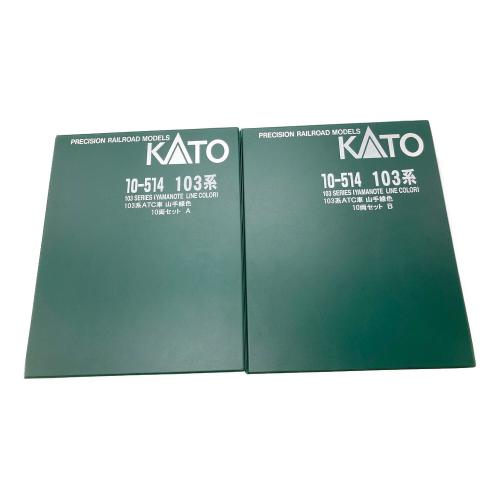 KATO (カトー) 205系 埼京色 10両セット Nゲージ　※ケース異種