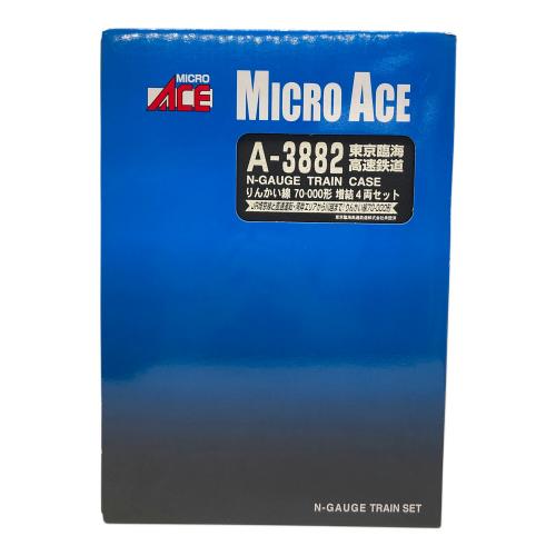 MICRO ACE (マイクロエース) A-3882 東京臨海 高速鉄道 Nゲージ