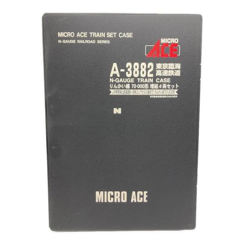 MICRO ACE (マイクロエース) A-3882 東京臨海 高速鉄道 Nゲージ