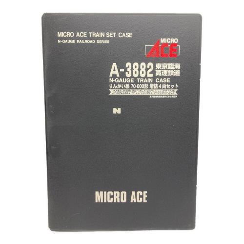 MICRO ACE (マイクロエース) A-3882 東京臨海 高速鉄道 Nゲージ