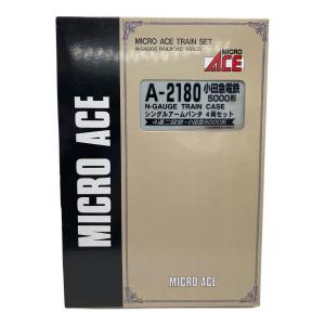 MICRO ACE (マイクロエース) A-2180 小田急電鉄 5000形 Nゲージ