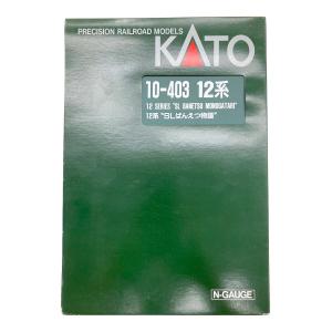 KATO (カトー) 10-403 12系 SLばんえつ物語 Nゲージ