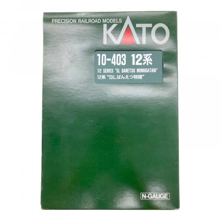 KATO (カトー) 10-403 12系 SLばんえつ物語 Nゲージ｜トレファクONLINE