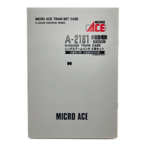 MICRO ACE (マイクロエース) A-2181 小田急電鉄 5200形 シングルアームパンタ 6両セット Nゲージ
