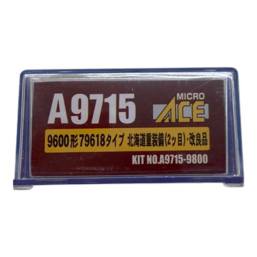 MICRO ACE (マイクロエース) 9600形79618タイプ 北海道重装備（2ッ目） Nゲージ