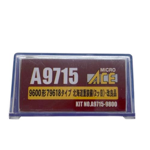 MICRO ACE (マイクロエース) 9600形79618タイプ 北海道重装備（2ッ目） Nゲージ