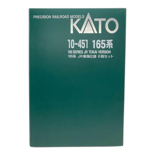 KATO (カトー) 165系急行形直流電車4両・153系3両計7両セット Nゲージ