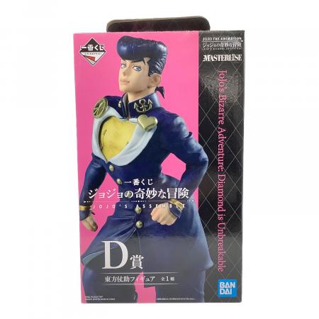 フィギュア 東方仗助 「一番くじ ジョジョの奇妙な冒険 JOJO'S