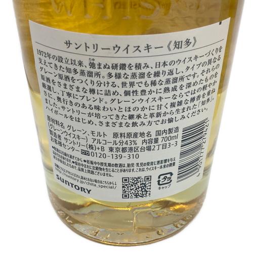 サントリー 知多 ジャパニーズウィスキー 700ml