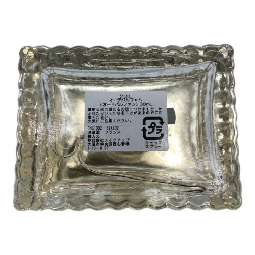 Chloe (クロエ) オードパルファム 30ml 残量80%-99%