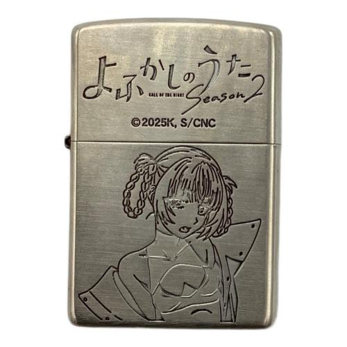 ZIPPO (ジッポ) オイルライター 2025年製 よふかしのうた 七草ナズナ