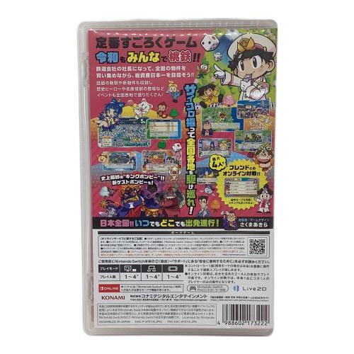 桃太郎電鉄 〜昭和 平成 令和も！〜 Nintendo Switch用ソフト CERO A (全年齢対象)