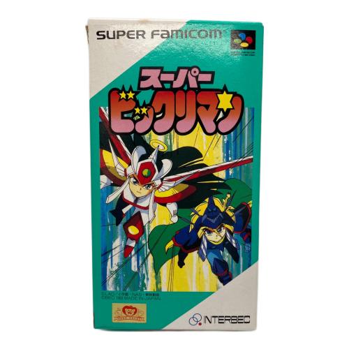 スーパービックリマン ファミコン用ソフト -
