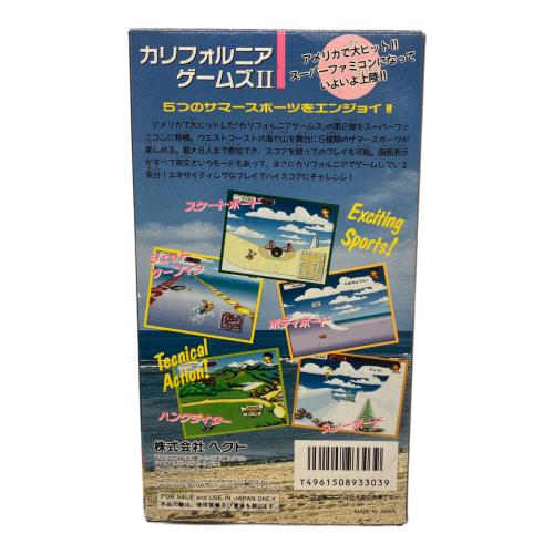 カリフォルニアゲームズII ファミコン用ソフト -
