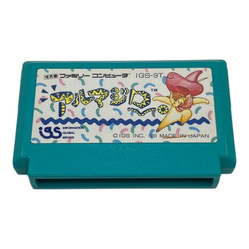 アルマジロ ファミコン用ソフト -