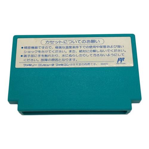 アルマジロ ファミコン用ソフト -