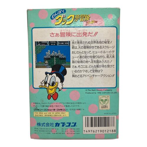 わんぱくダック夢冒険 ファミコン用ソフト -