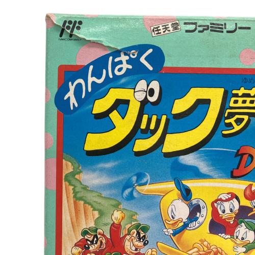 わんぱくダック夢冒険 ファミコン用ソフト -