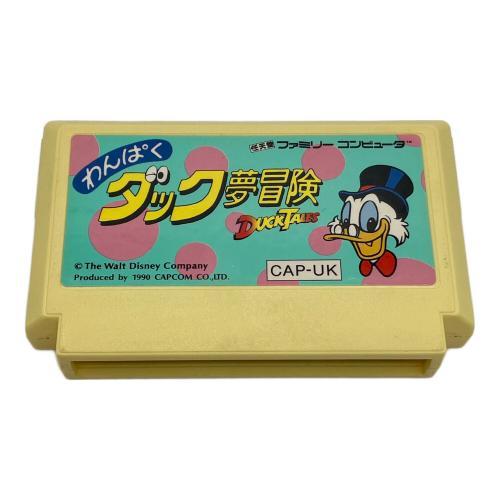 わんぱくダック夢冒険 ファミコン用ソフト -