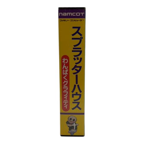 スプラッターハウス わんぱくグラフィティ ファミコン用ソフト -