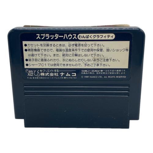 スプラッターハウス わんぱくグラフィティ ファミコン用ソフト -
