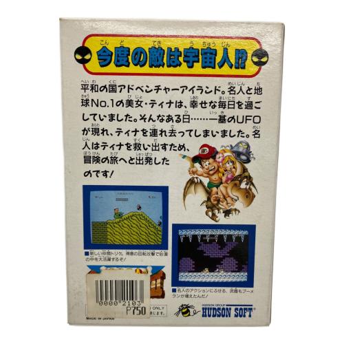 高橋名人の冒険島III ファミコン用ソフト -