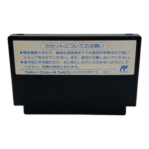 高橋名人の冒険島III ファミコン用ソフト -