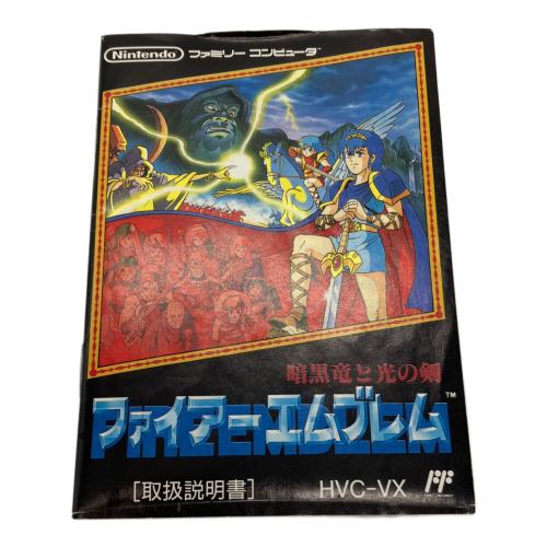 ファイアーエムブレム ファミコン用ソフト -