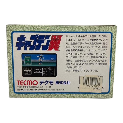 キャプテン翼 ファミコン用ソフト -