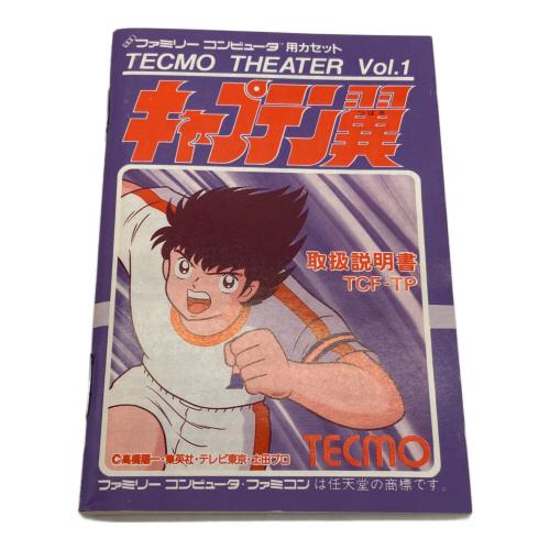 キャプテン翼 ファミコン用ソフト -
