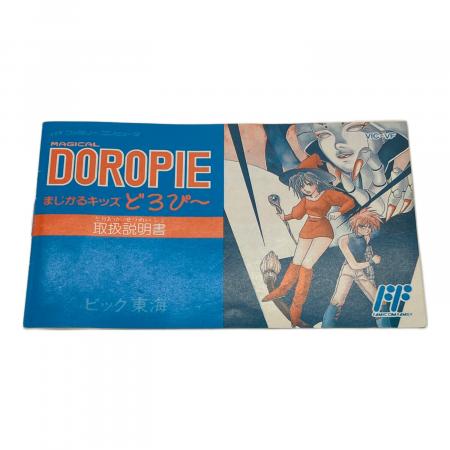 まじかるキッズ どろぴー ファミコン用ソフト -｜トレファクONLINE