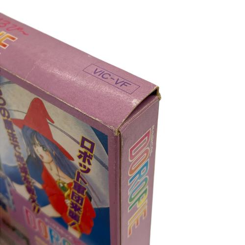 まじかるキッズ どろぴー ファミコン用ソフト -