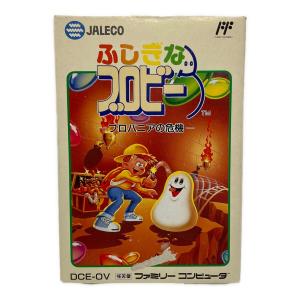 ふしぎなブロビー -ブロバニアの危機- ファミコン用ソフト -