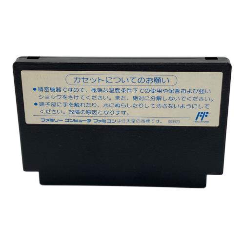 ふしぎなブロビー -ブロバニアの危機- ファミコン用ソフト -