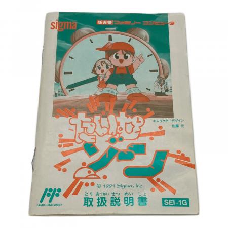たいむゾーン ファミコン用ソフト -｜トレファクONLINE