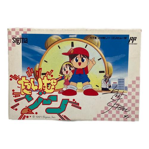 たいむゾーン ファミコン用ソフト -