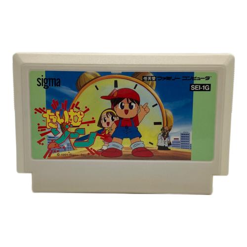 たいむゾーン ファミコン用ソフト -