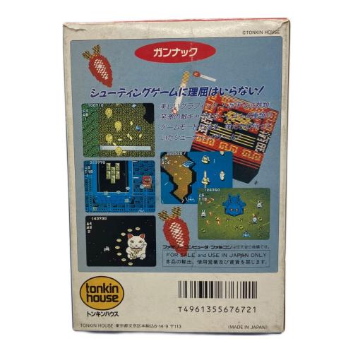 ガンナック ファミコン用ソフト -