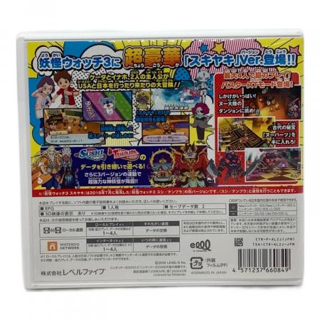 妖怪ウォッチ3 スキヤキ 3DS用ソフト メダル付き CERO A (全年齢対象