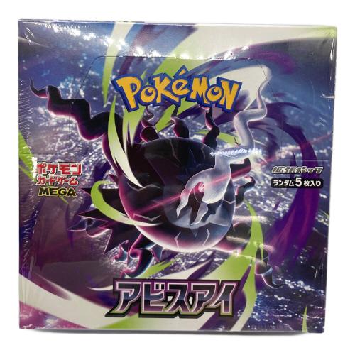 MEGA 拡張パック アビスアイ ポケモンカード @ Π