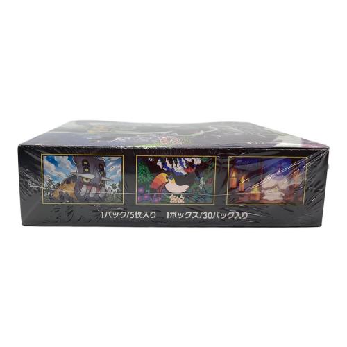 MEGA 拡張パック アビスアイ ポケモンカード @ Π