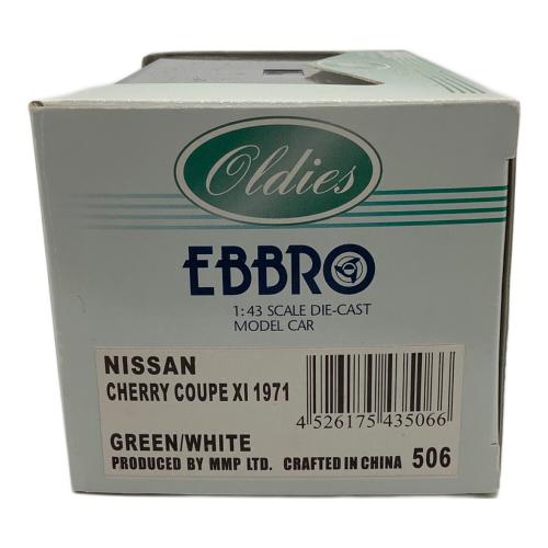 EBBRO (エブロ) NISSAN CHERRY COUPE X1 1971 ミニカー